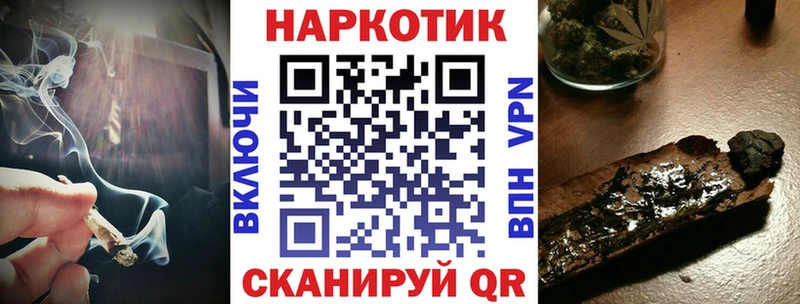 Магазин наркотиков Шенкурск A-PVP  Мефедрон  Марихуана 