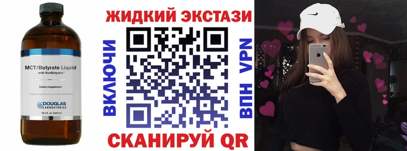 БУТИРАТ Butirat  Шенкурск 