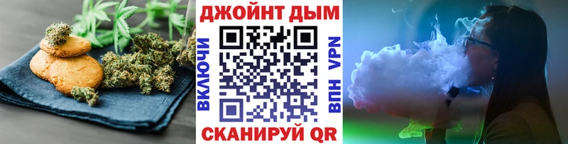 Еда ТГК конопля мориарти какой сайт Шенкурск закладка