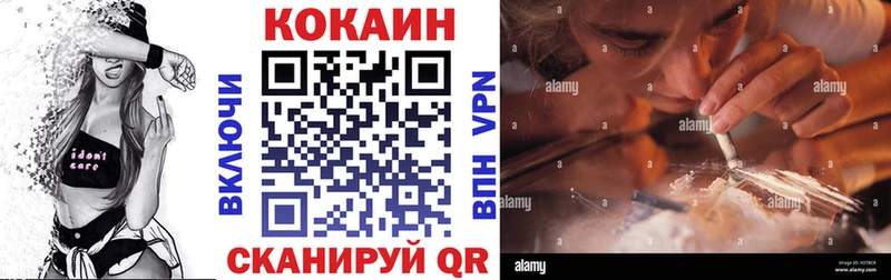 COCAIN Columbia цены наркотик Шенкурск