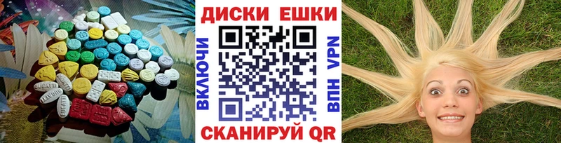 Экстази Philipp Plein  продажа наркотиков  Шенкурск 