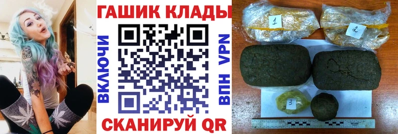 магазин    Шенкурск  hydra сайт  Гашиш ice o lator 