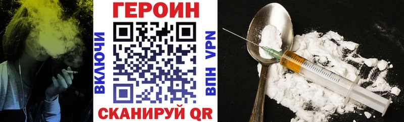 Героин герыч  Шенкурск 