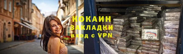 наркотики Балахна