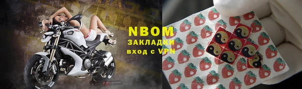 наркотики Балахна
