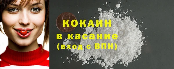 сатива Балабаново