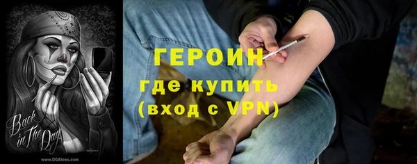 наркотики Балахна