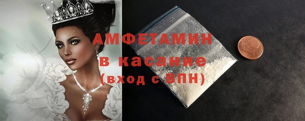 сатива Балабаново