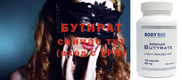 сатива Балабаново