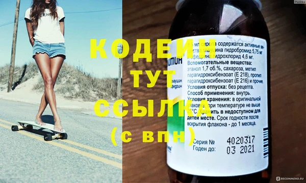 сатива Балабаново