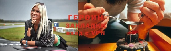 сатива Балабаново