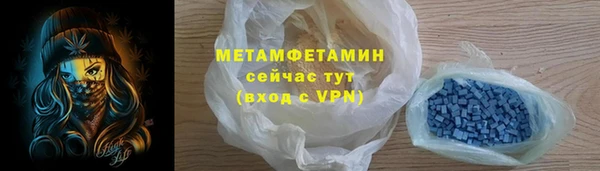 сатива Балабаново