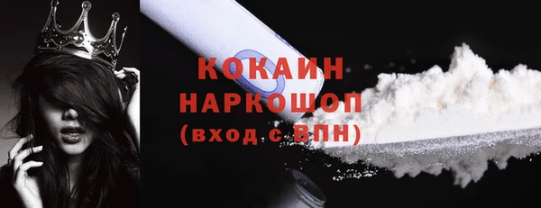 наркотики Балахна