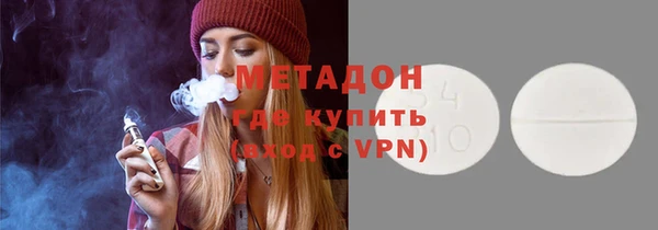наркотики Балахна