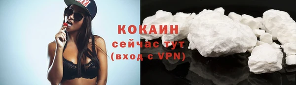наркотики Балахна