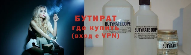 spice Баксан