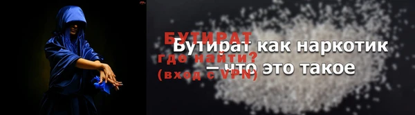 spice Баксан