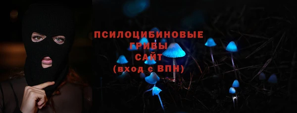 сатива Балабаново