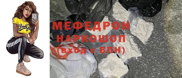 сатива Балабаново