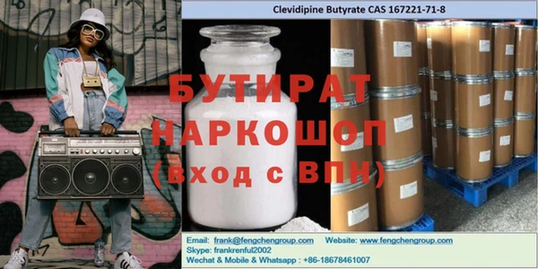 сатива Балабаново