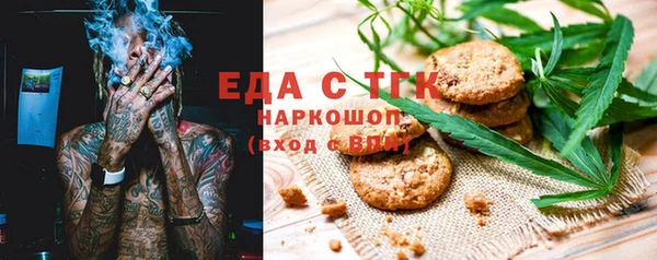 наркотики Балахна