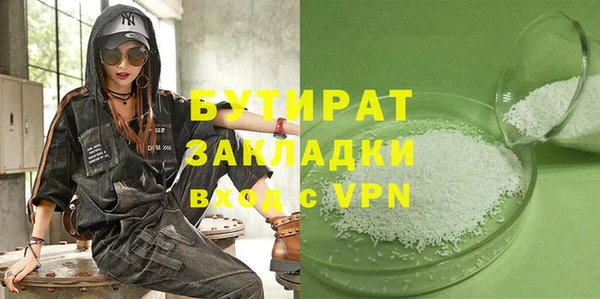наркотики Балахна