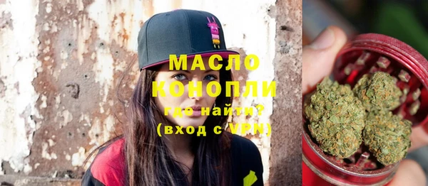 сатива Балабаново