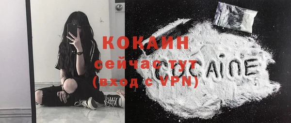 сатива Балабаново