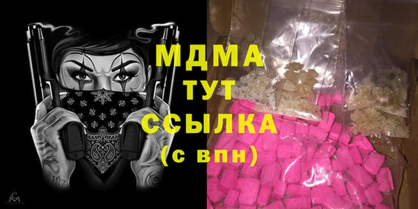 сатива Балабаново