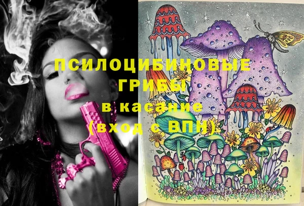 наркотики Балахна