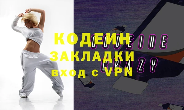сатива Балабаново