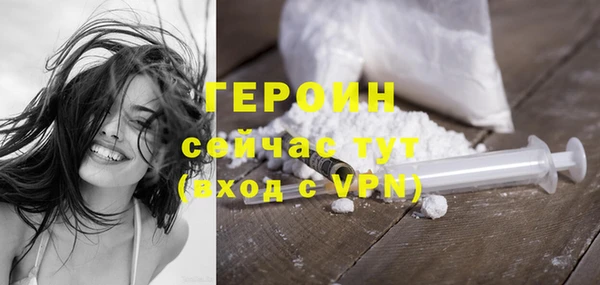 сатива Балабаново