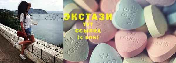 наркотики Балахна