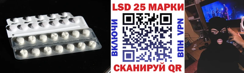 Лсд 25 экстази ecstasy  купить закладку  omg вход  Шенкурск 