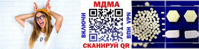MDMA crystal Шенкурск