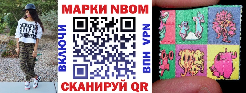 MEGA ONION  Шенкурск  Марки N-bome 1500мкг 
