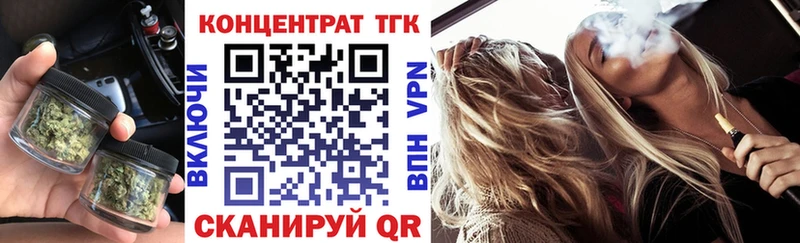 hydra вход  цена наркотик  Шенкурск  ТГК жижа 